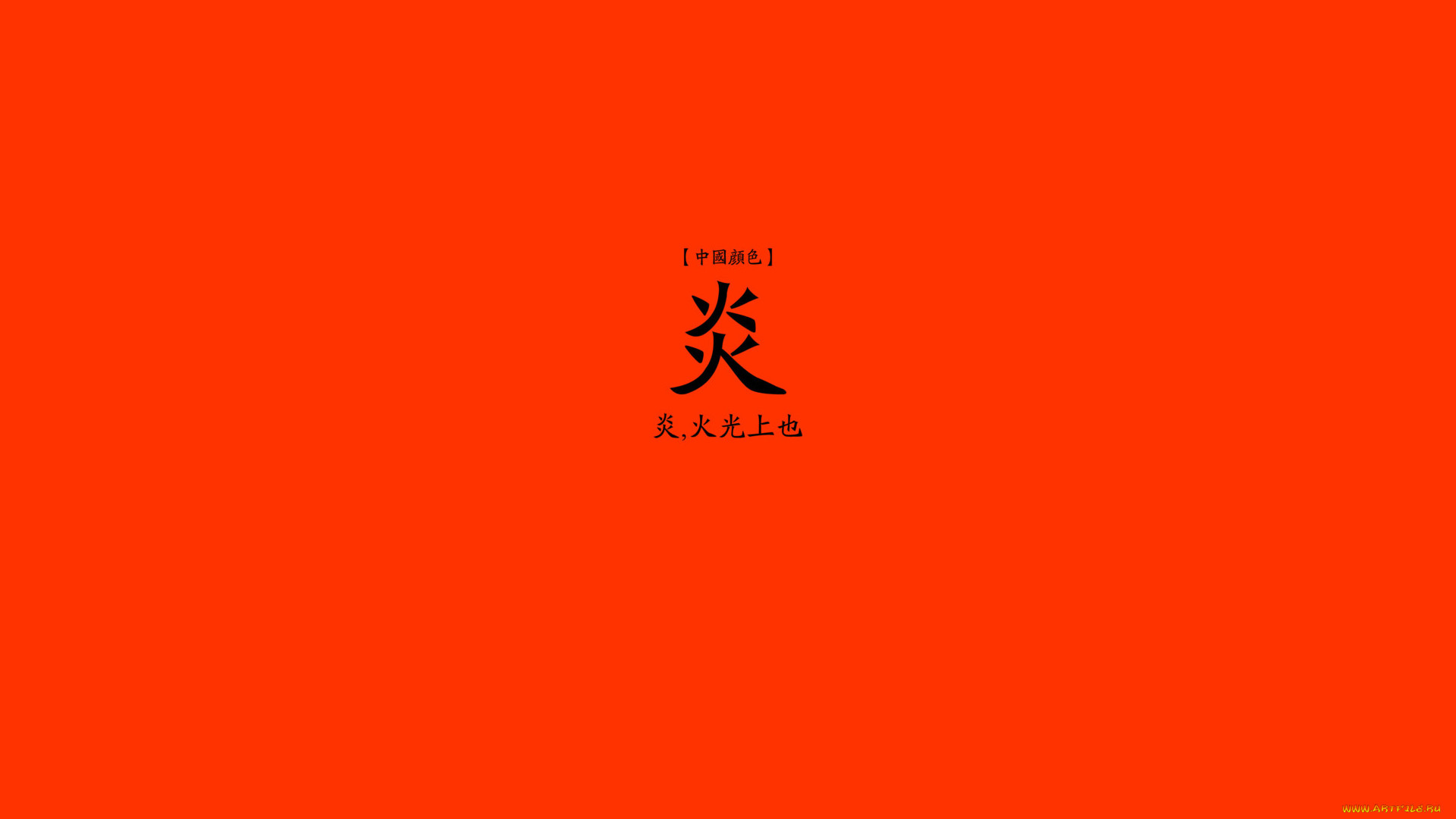 Оранжевый фон Япония